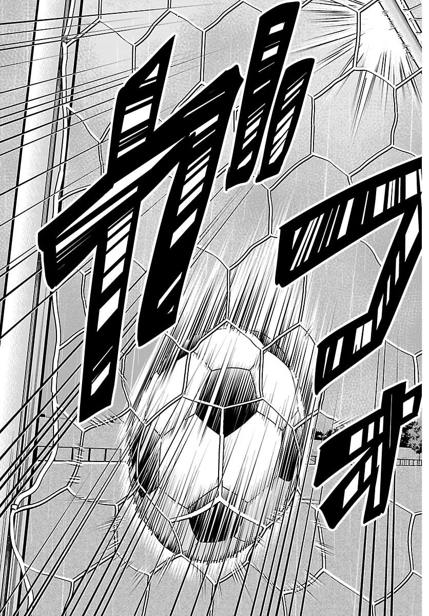 Campioni Chapter 37 16ページ