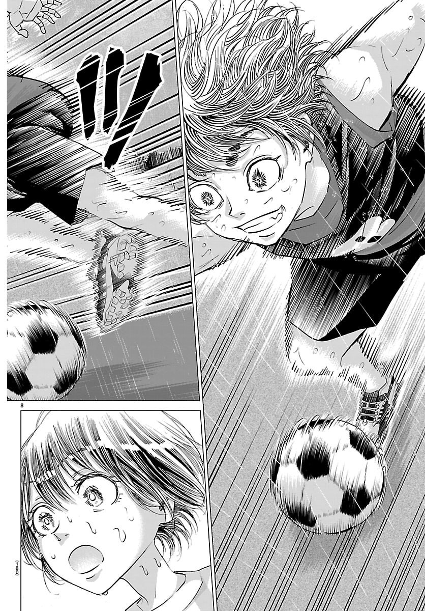 Campioni Chapter 37 9ページ