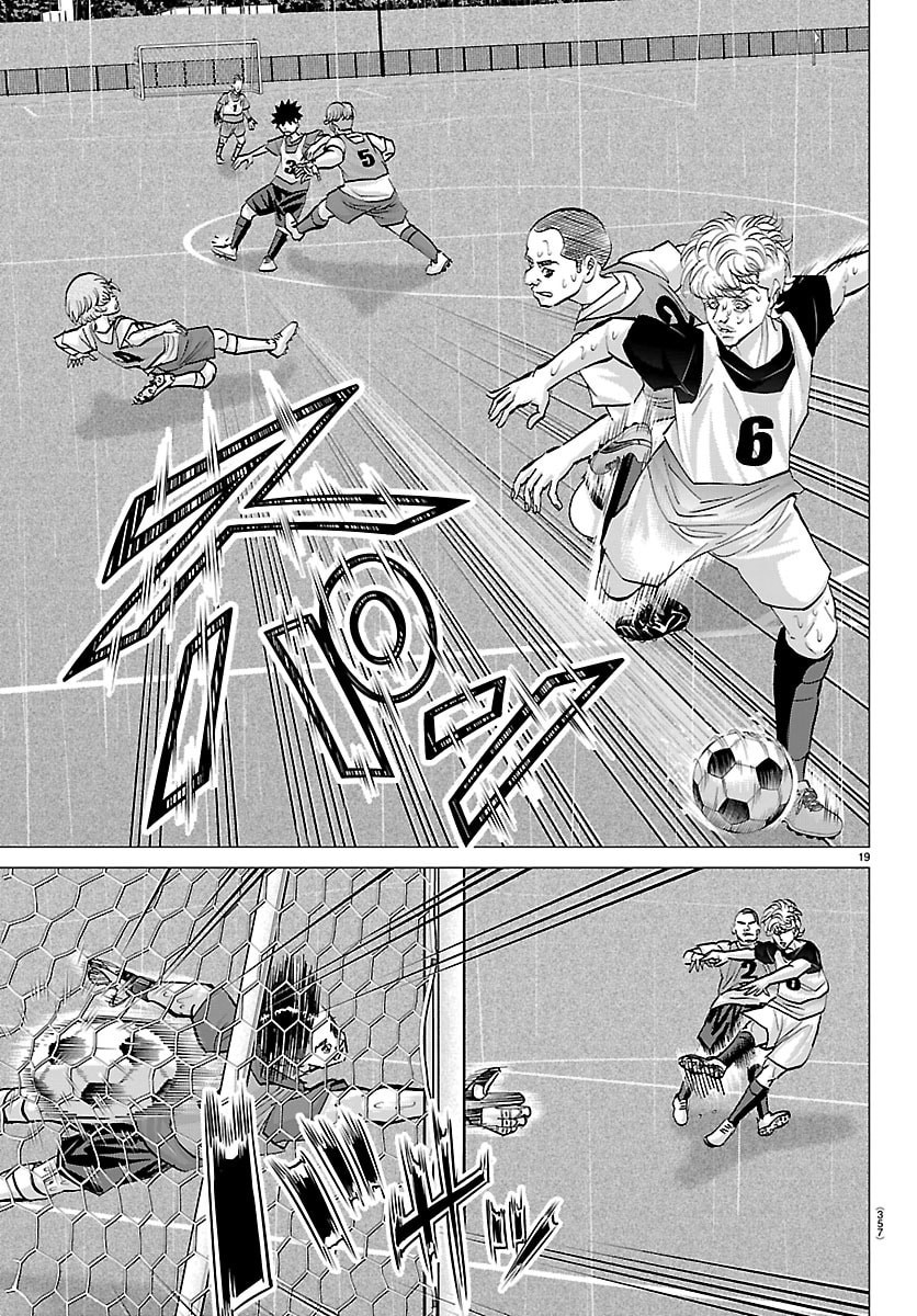 Campioni Chapter 39 19ページ