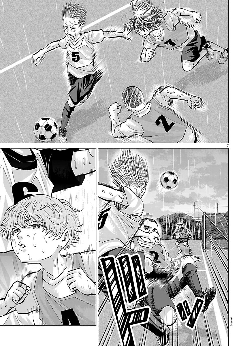 Campioni Chapter 39 7ページ