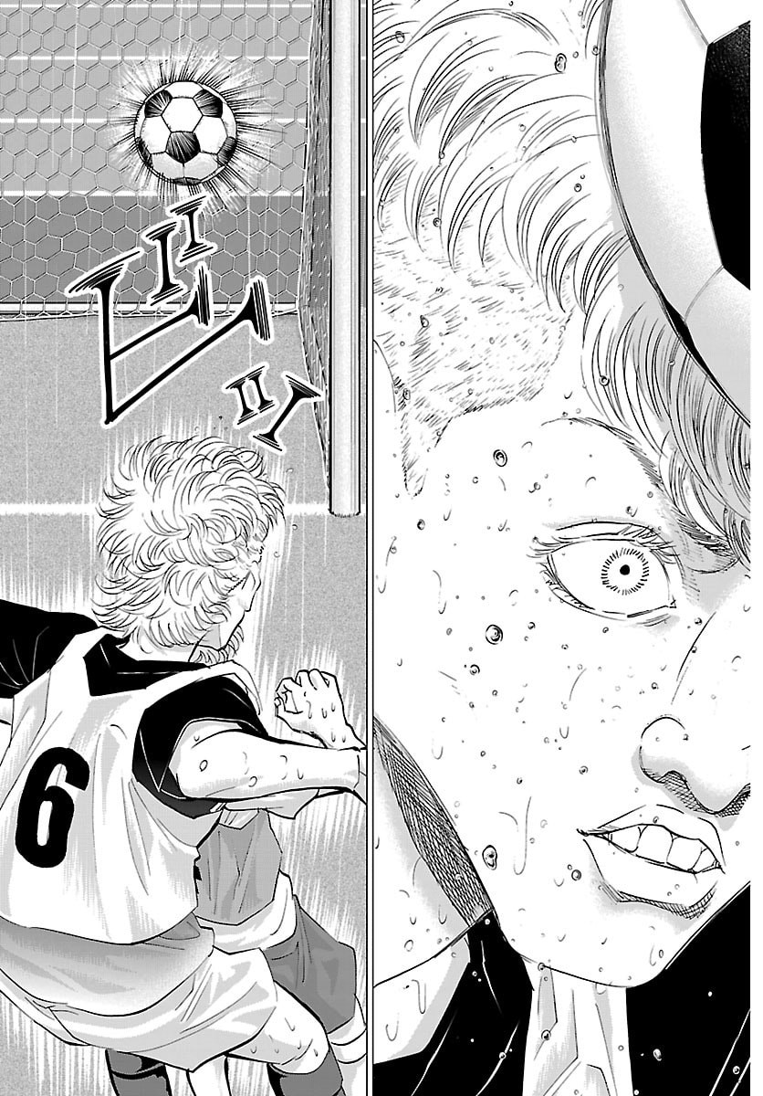 Campioni Chapter 39 9ページ
