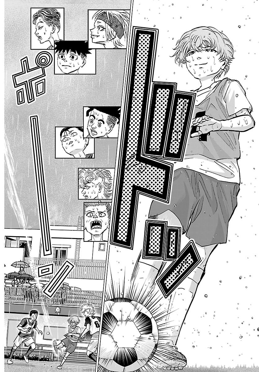 Campioni Chapter 40 14ページ