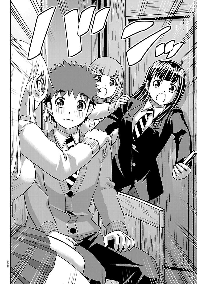 Yankee JK Kuzuhana-chan Chapter 301 12ページ