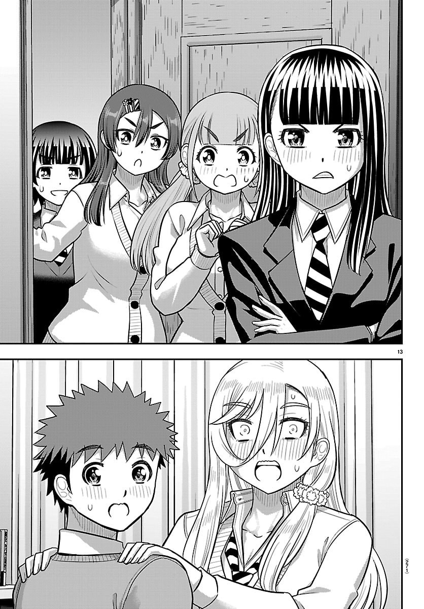 Yankee JK Kuzuhana-chan Chapter 301 13ページ
