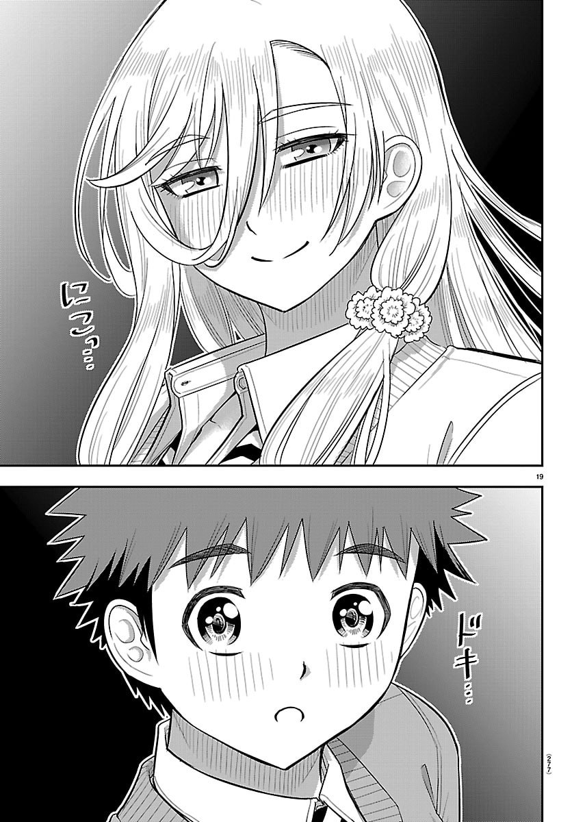 Yankee JK Kuzuhana-chan Chapter 301 19ページ