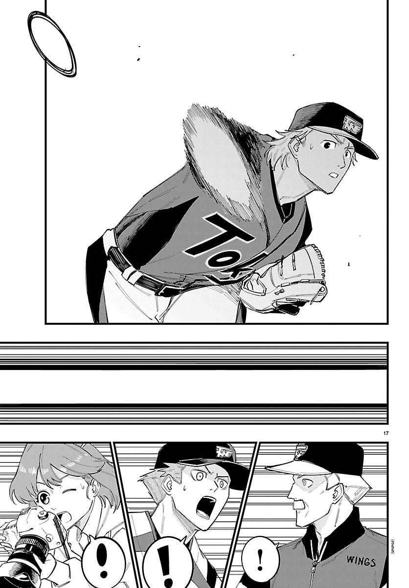 Senshu no Koutai wo Oshiraseitashimasu Chapter 27 17ページ