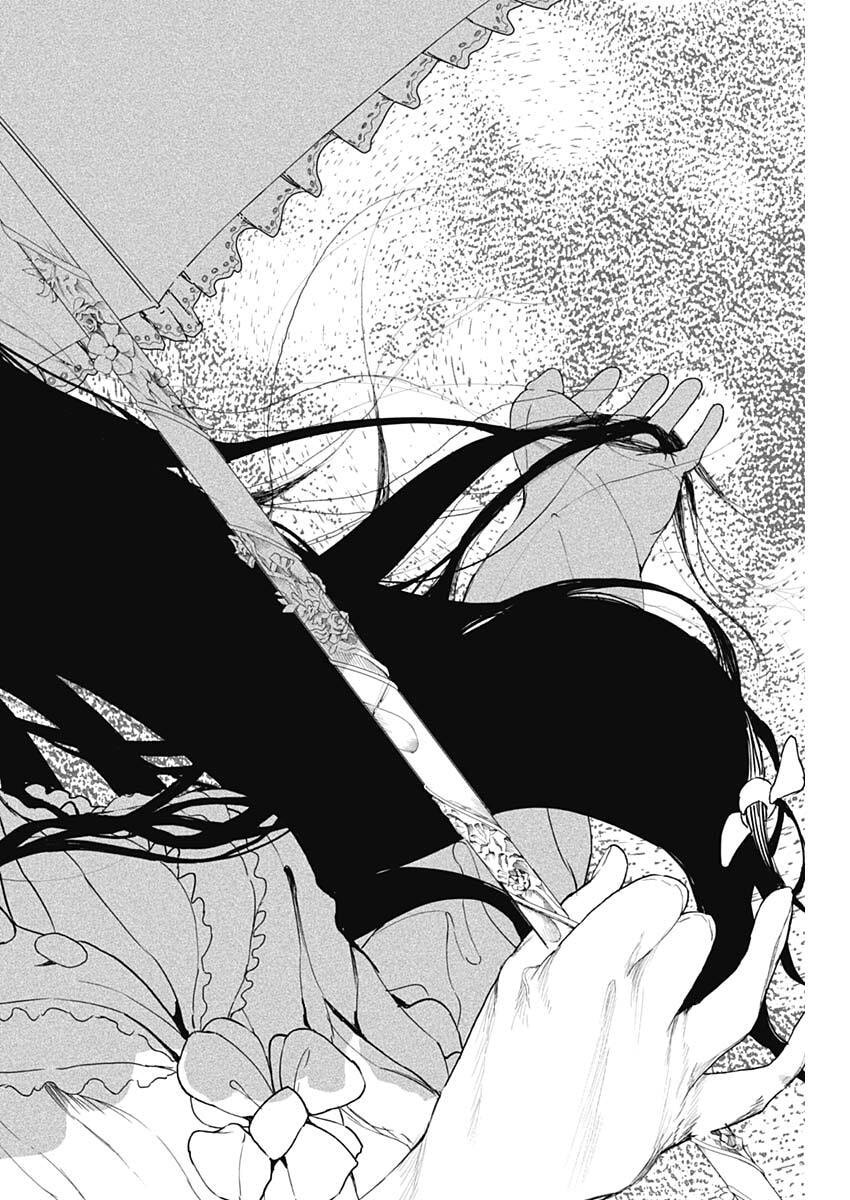 Enigmatica Chapter 30 4ページ
