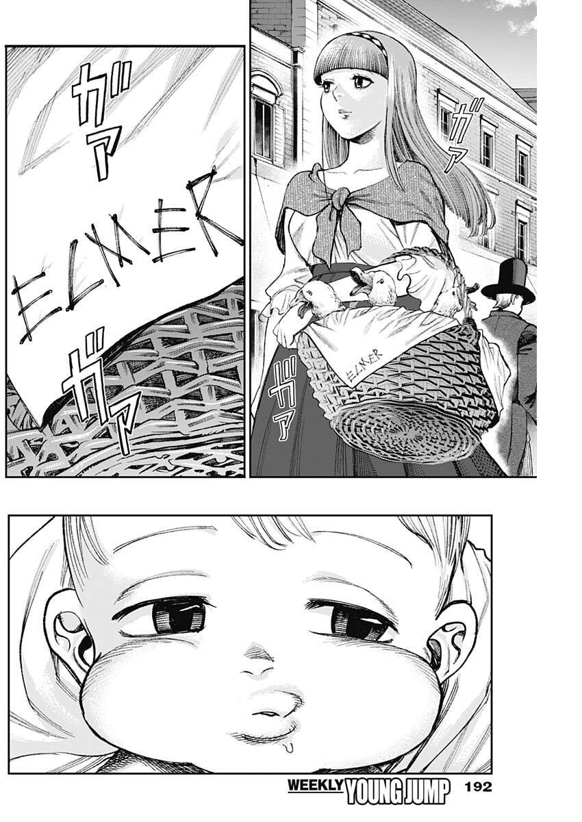 Gasu Tou Norainu Tanteidan Chapter 139 8ページ