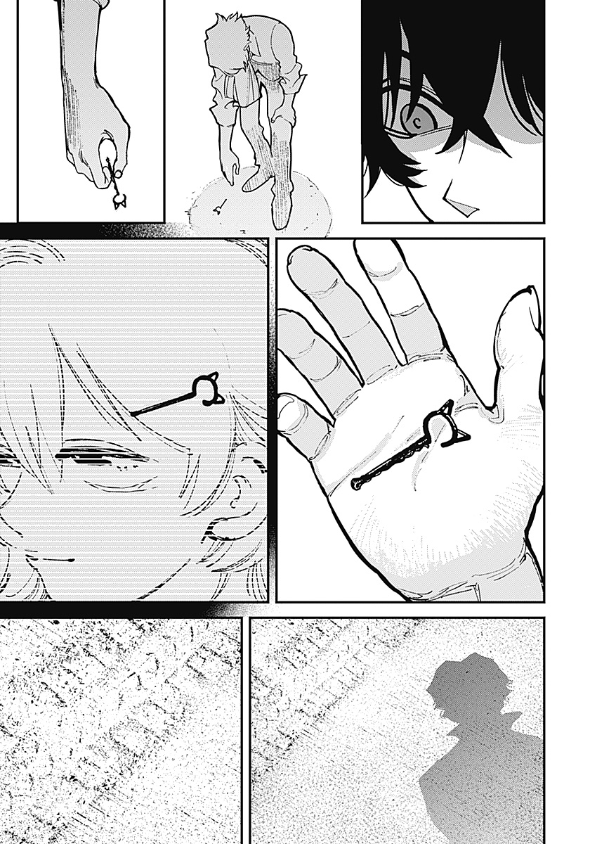 Aztec no Kaiten Chapter 1 16ページ