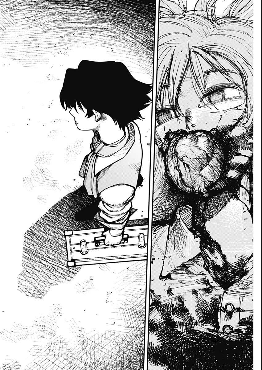 Aztec no Kaiten Chapter 1 59ページ