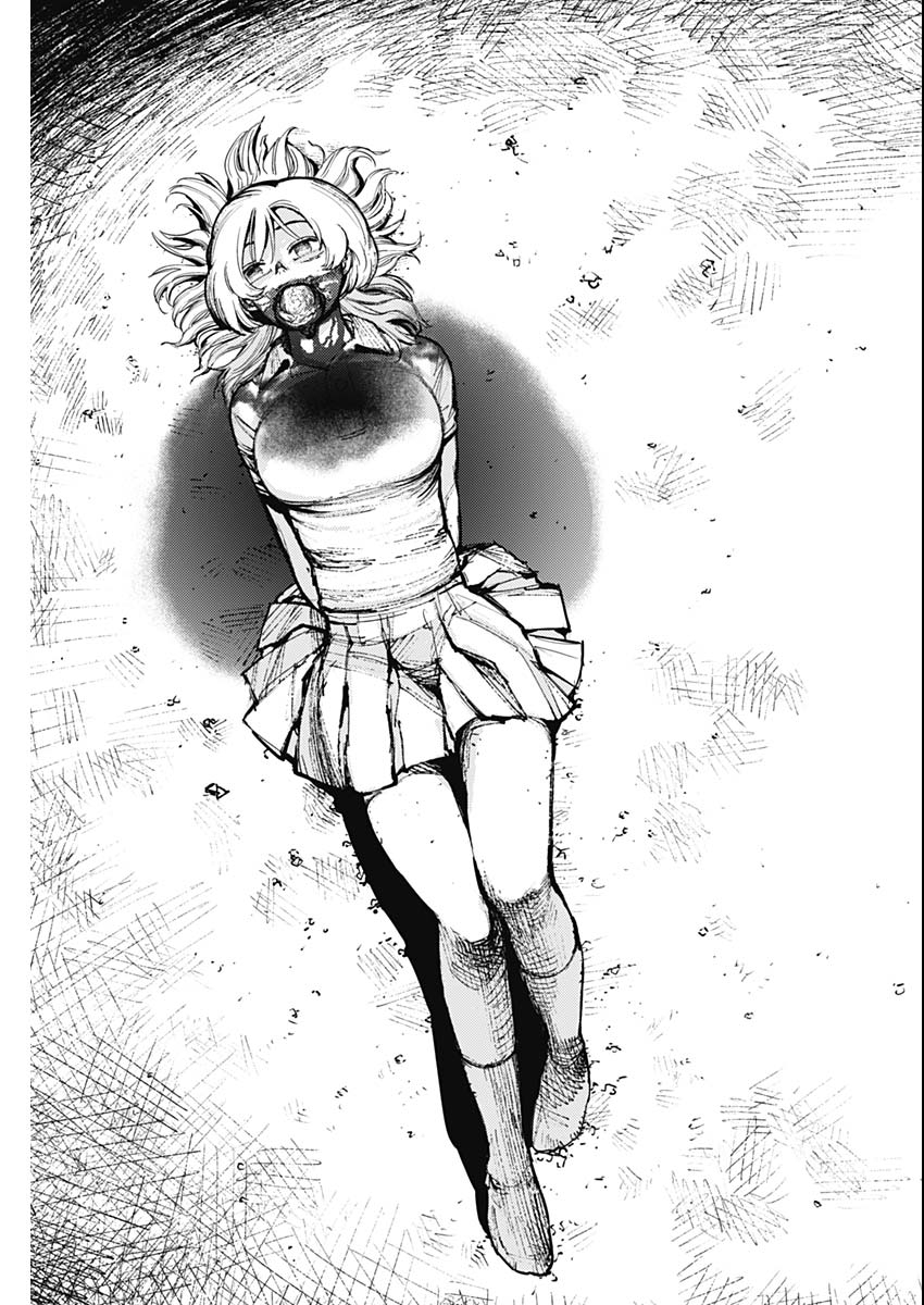 Aztec no Kaiten Chapter 1 60ページ