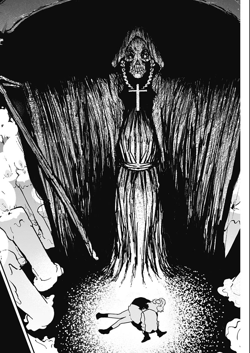 Aztec no Kaiten Chapter 1 69ページ