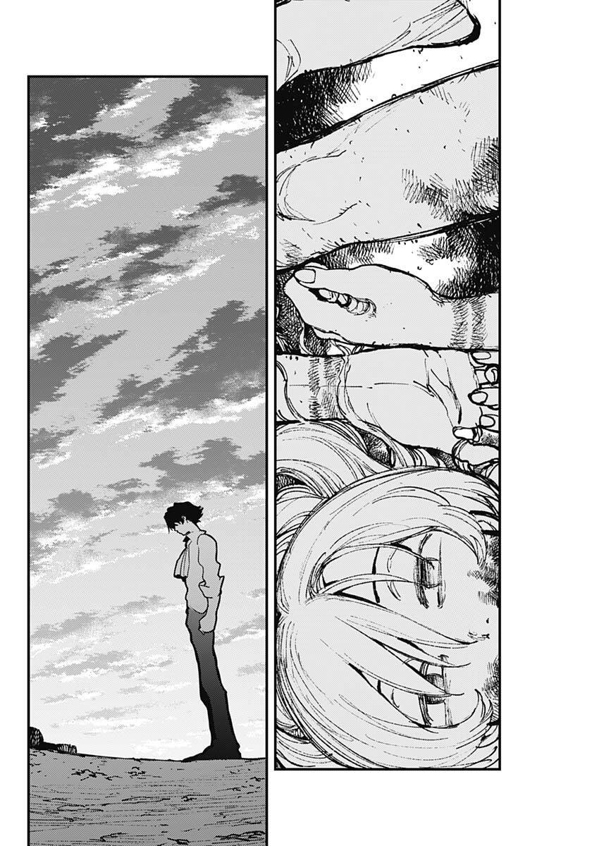 Aztec no Kaiten Chapter 2 24ページ