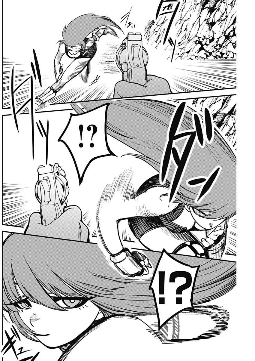Aztec no Kaiten Chapter 3 22ページ
