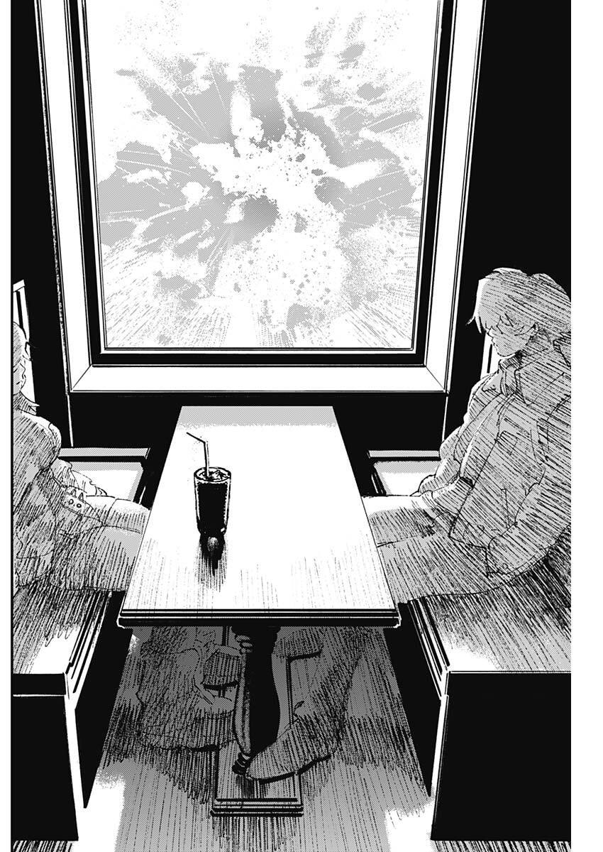 Aztec no Kaiten Chapter 4 24ページ