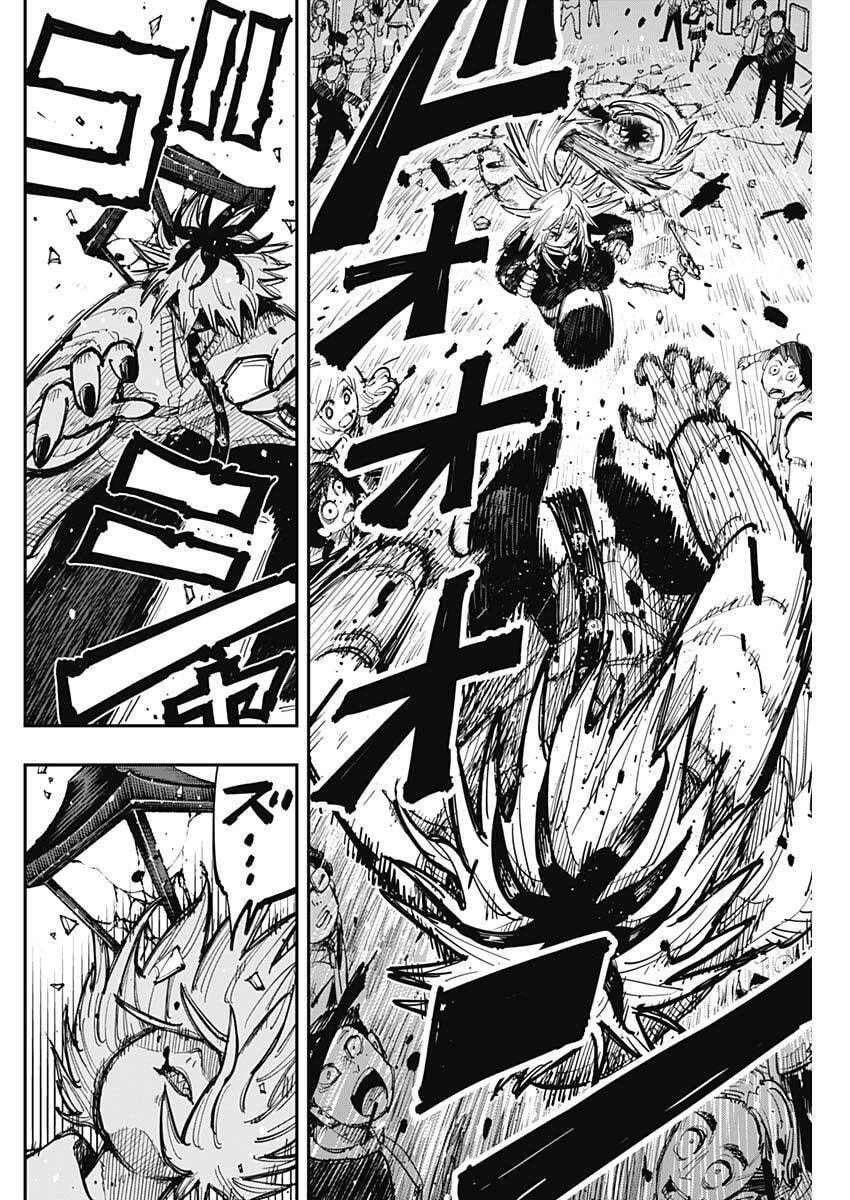 Salamander (NAKAYAMA Atsushi) Chapter 3 4ページ