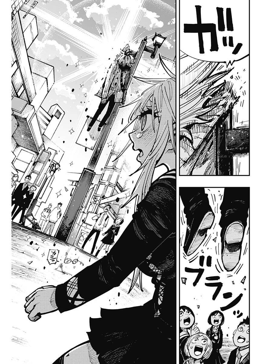 Salamander (NAKAYAMA Atsushi) Chapter 3 5ページ