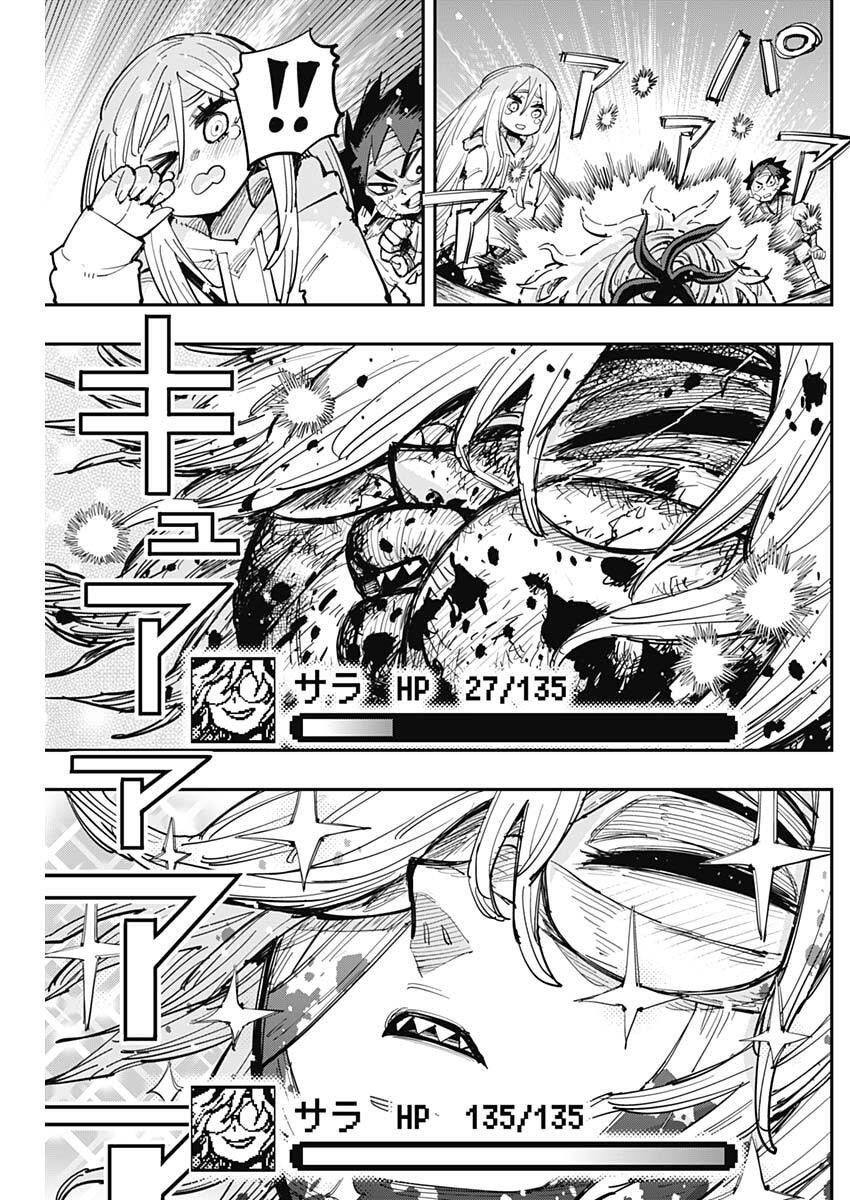 Salamander (NAKAYAMA Atsushi) Chapter 5 17ページ