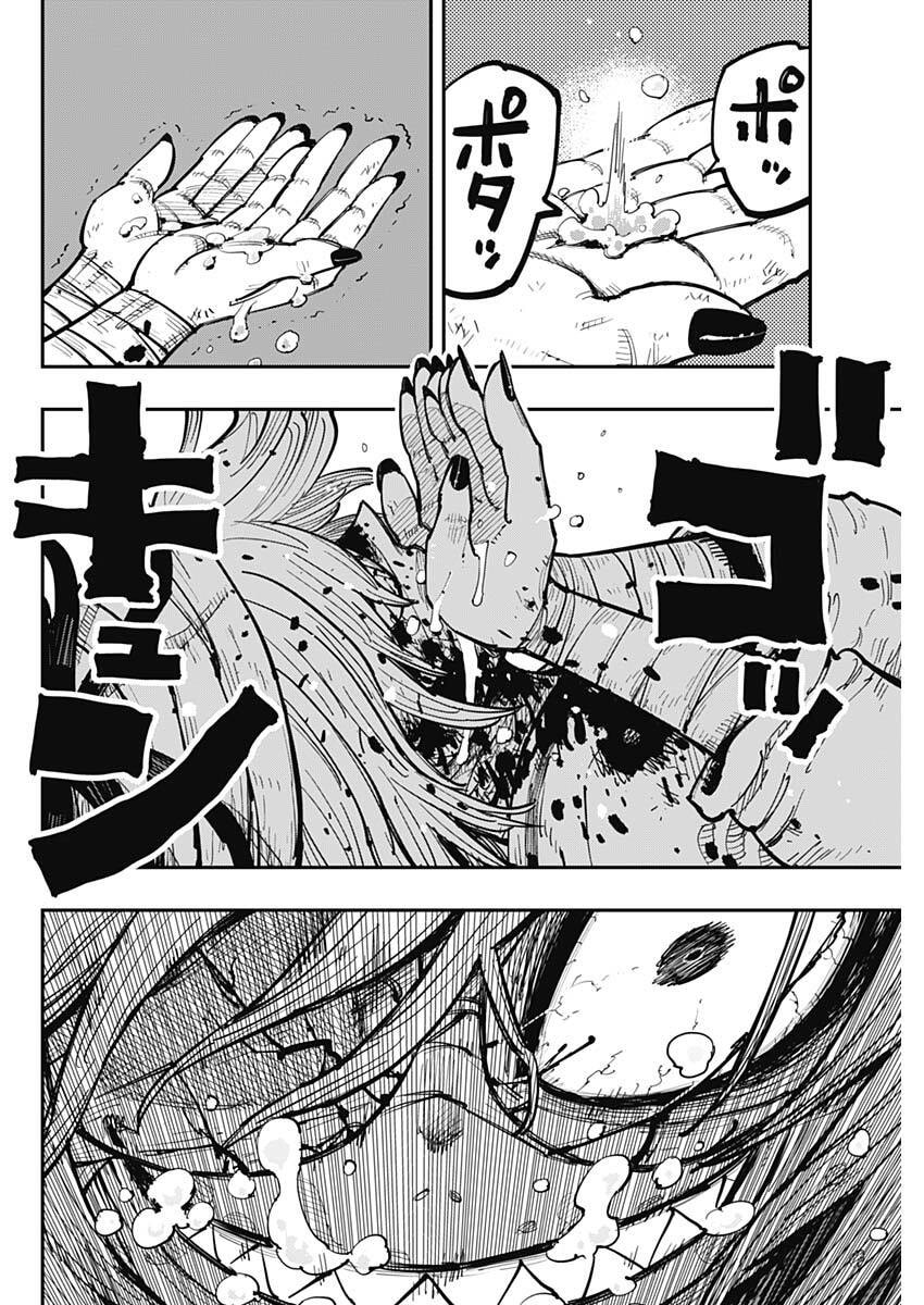 Salamander (NAKAYAMA Atsushi) Chapter 6 2ページ