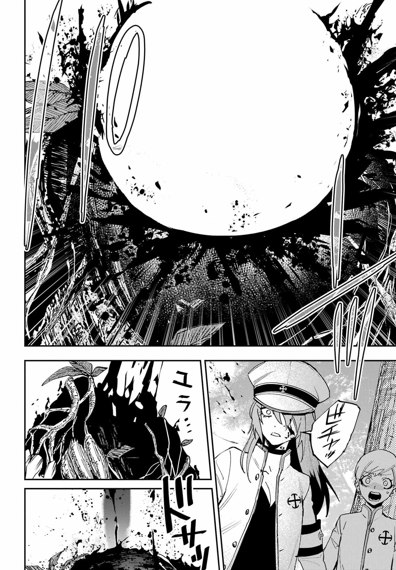 Chigiri no Akuryou Chapter 2 31ページ
