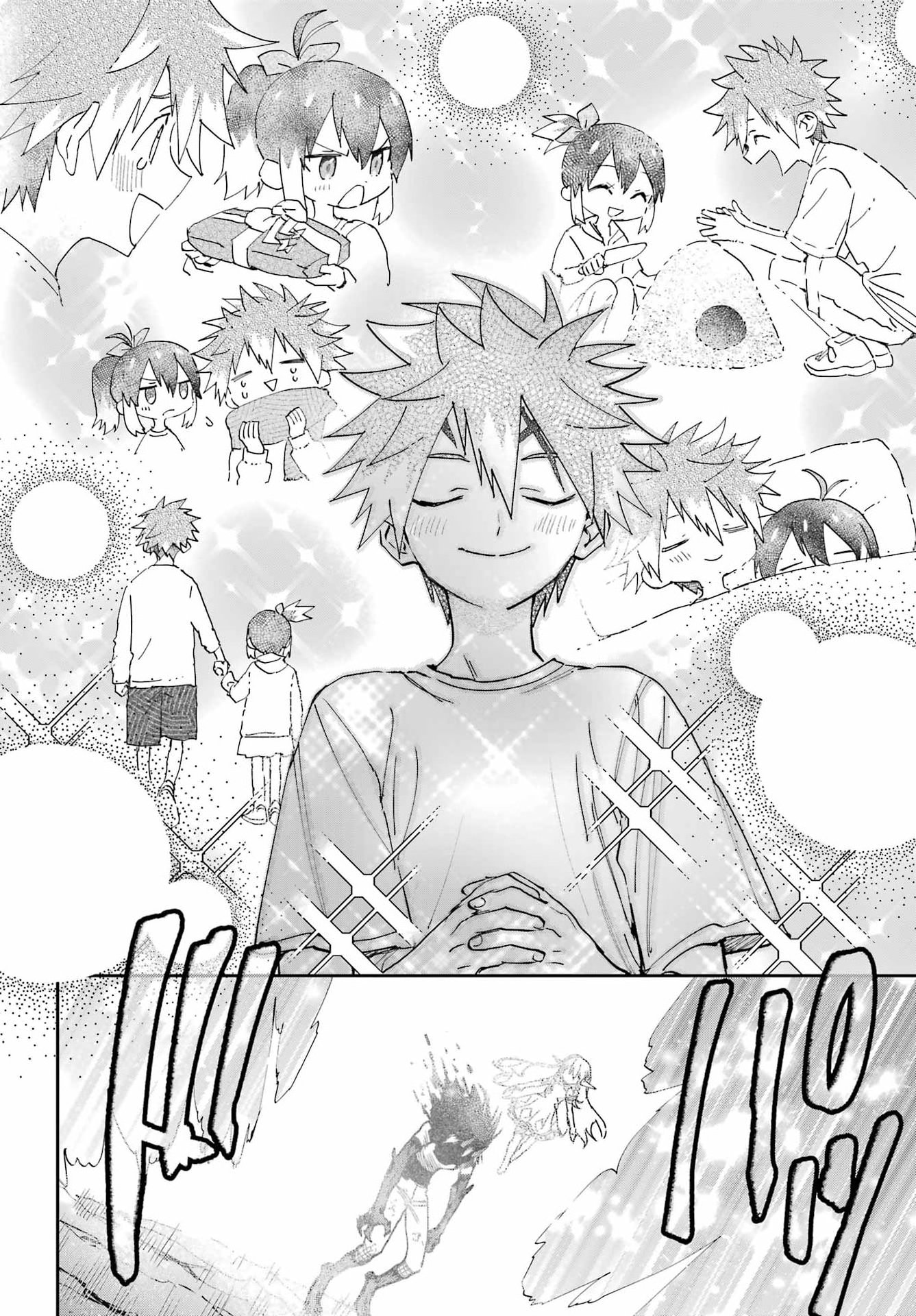 Chigiri no Akuryou Chapter 2 41ページ