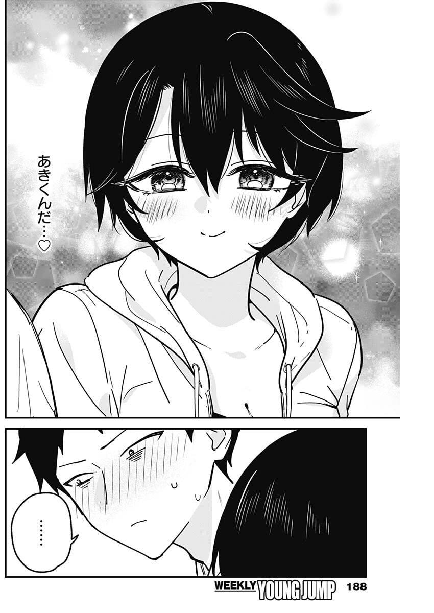 Watashi no Koto Suki ja Nakatta no ka yo!? Chapter 31 16ページ