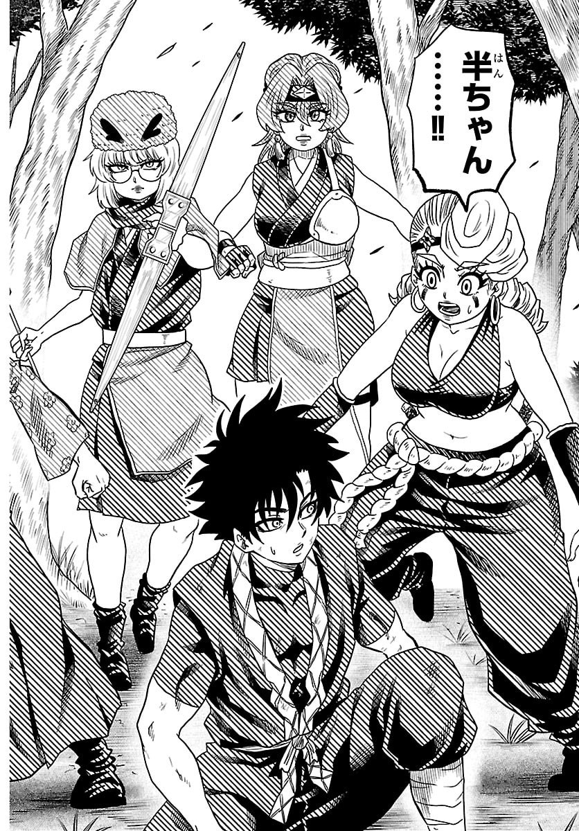 Hanzou to Juusan-nin no Kunoichi-tachi Chapter 38 12ページ