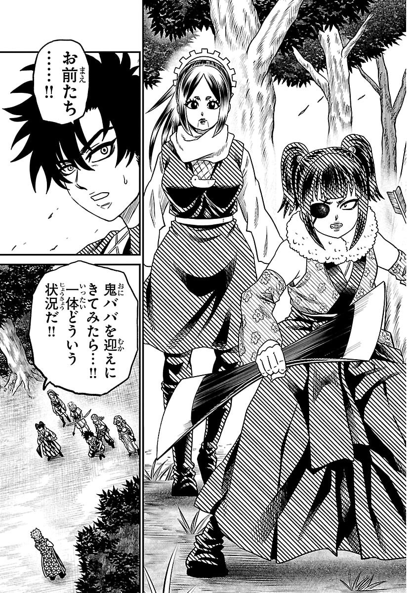 Hanzou to Juusan-nin no Kunoichi-tachi Chapter 38 13ページ