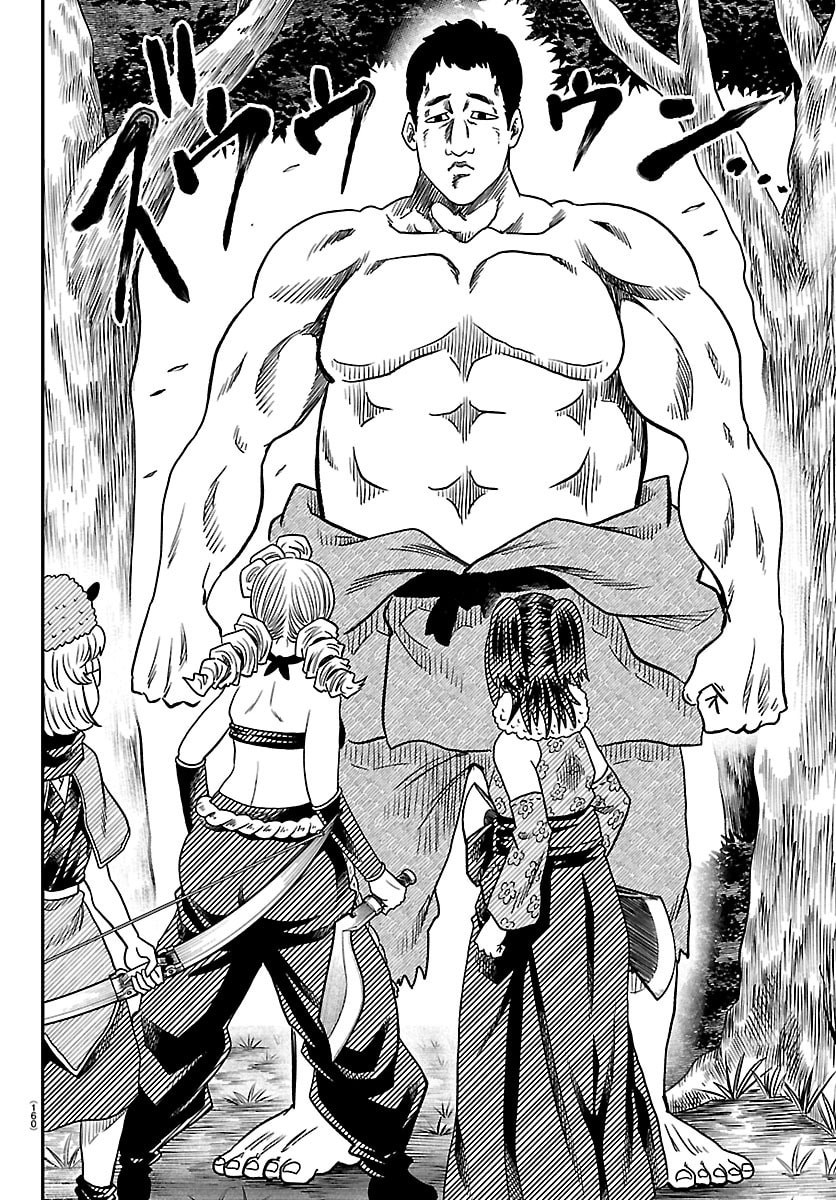Hanzou to Juusan-nin no Kunoichi-tachi Chapter 38 16ページ