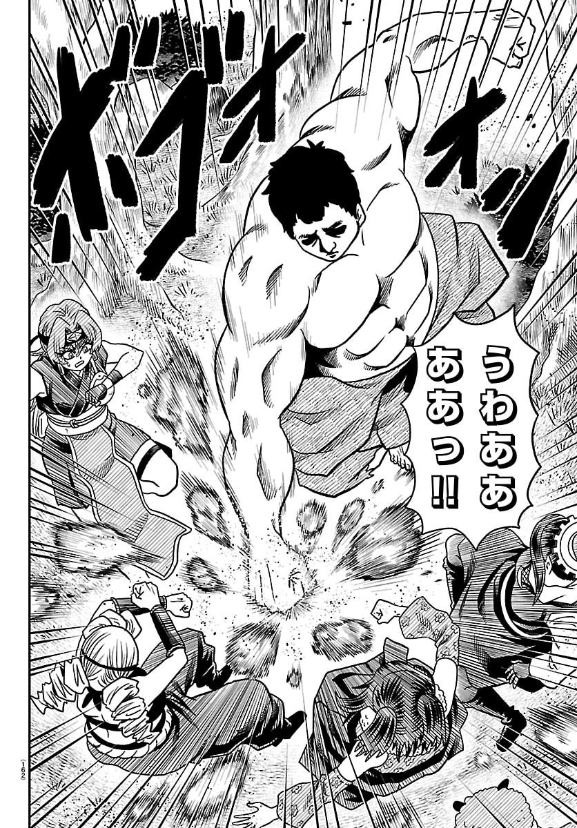 Hanzou to Juusan-nin no Kunoichi-tachi Chapter 38 18ページ