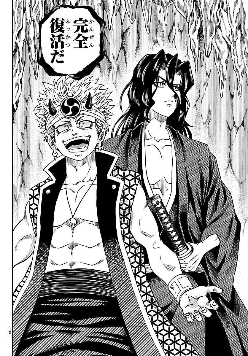 Hanzou to Juusan-nin no Kunoichi-tachi Chapter 38 4ページ