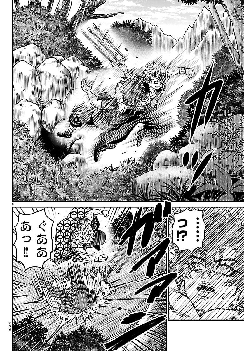 Hanzou to Juusan-nin no Kunoichi-tachi Chapter 38 8ページ