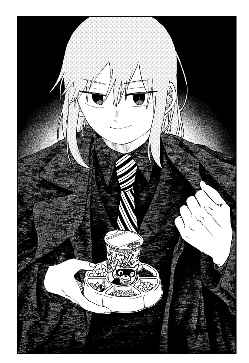 Youchien Wars Chapter 144 16ページ