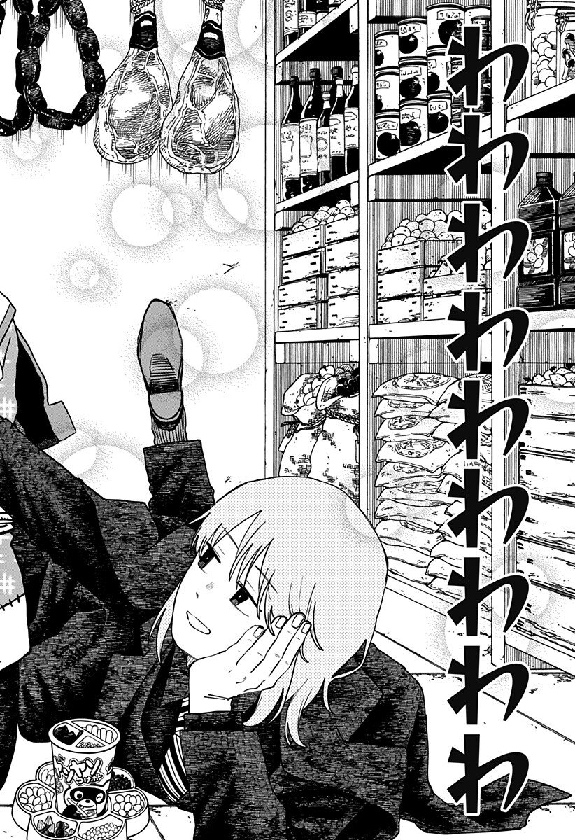 Youchien Wars Chapter 144 18ページ