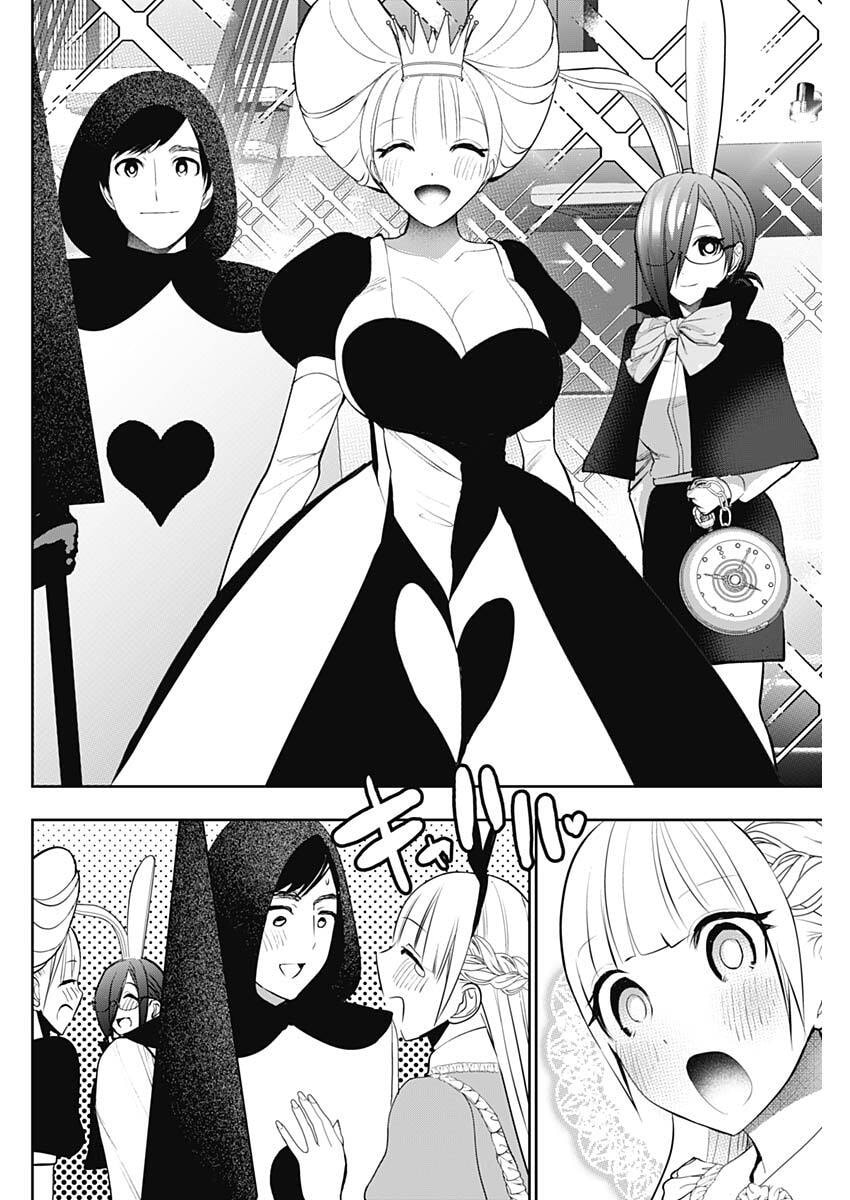 Batsu Hare Chapter 214 8ページ