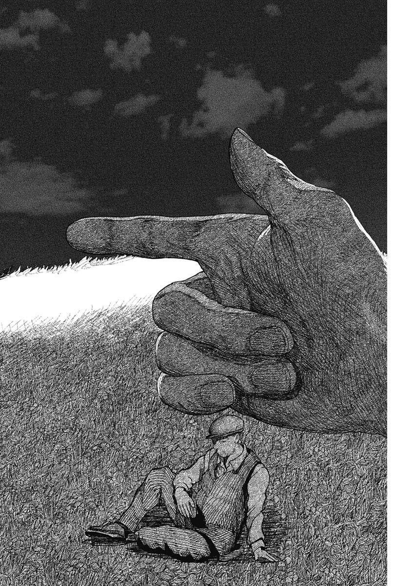 Enigmatica Chapter 32 16ページ