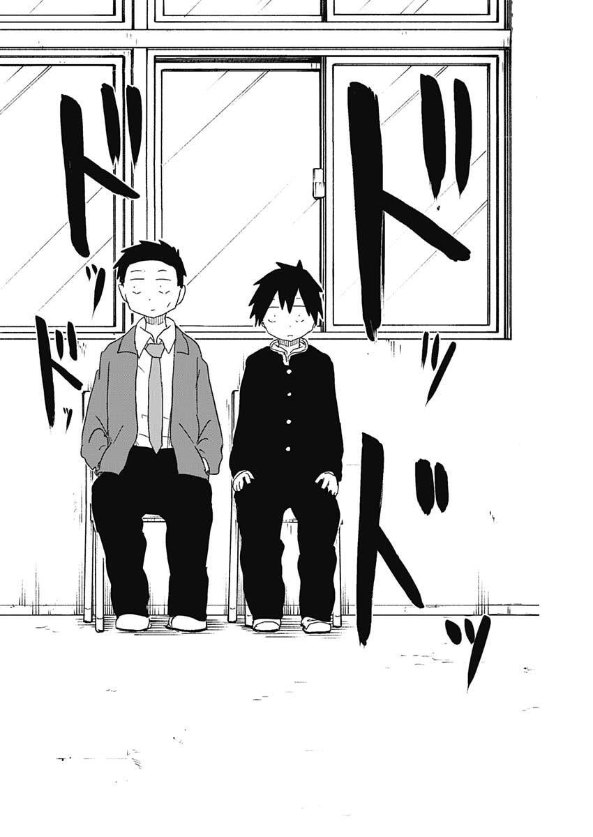 Yamero Suki ni Natte Shimau Chapter 70 8ページ