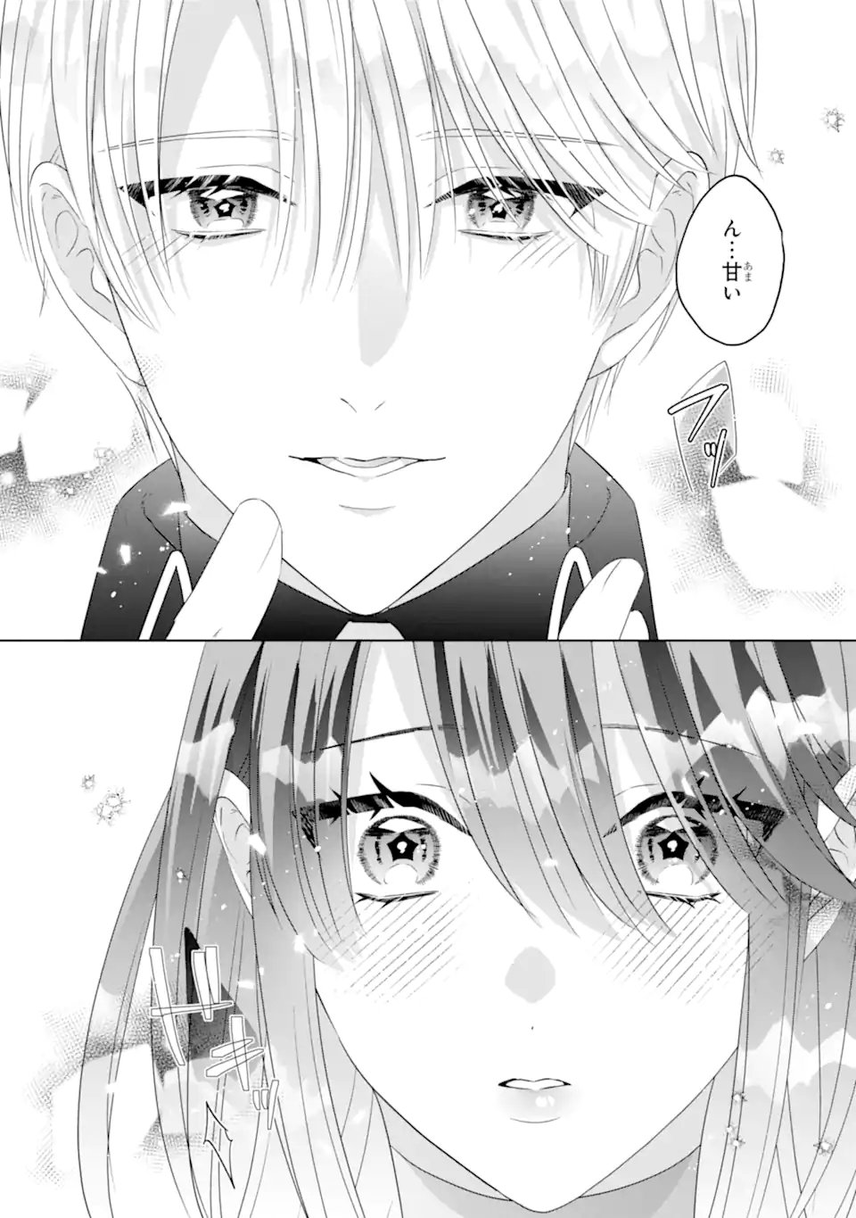 Yandere-ka wo Kaihi Shita Hazu no Tenshi na Gitei wa Kitai wo Uragiranai Chapter 5.2 3ページ