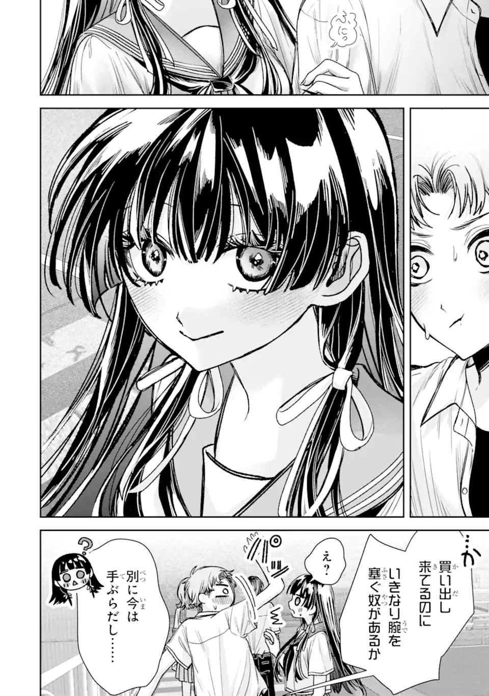 TS Tensei Bishoujo Netora Reiko wa Netoraretai Chapter 8.2 8ページ