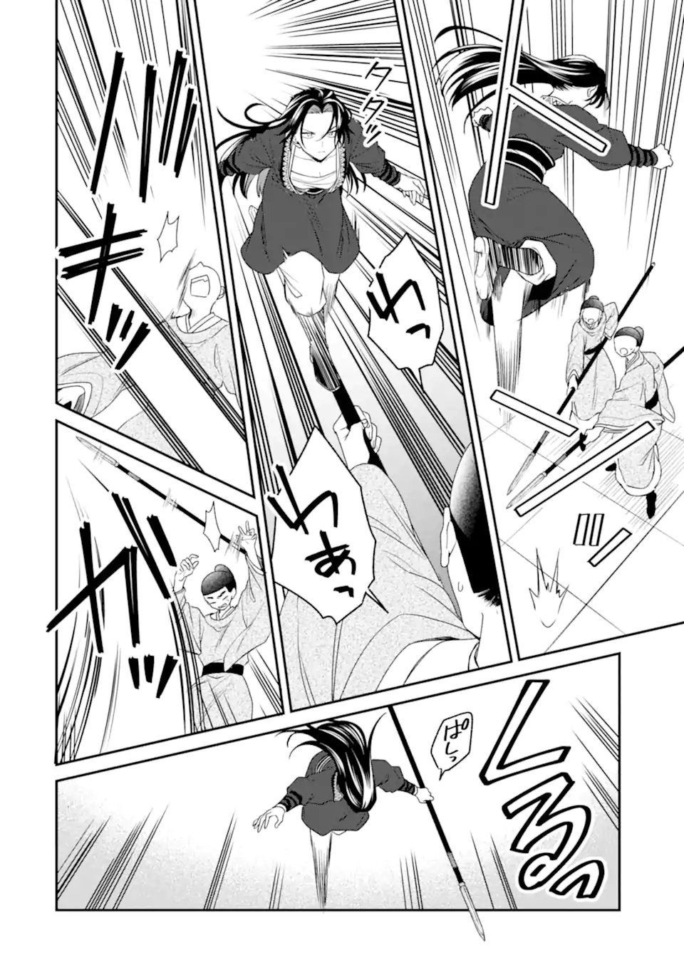 Konna Hazu Janakatta - Muriyari Koukyuu ni Totsugasareta Watashi ga, Koukyuu Kaikaku wo Nashitogeru Chapter 5.3 2ページ
