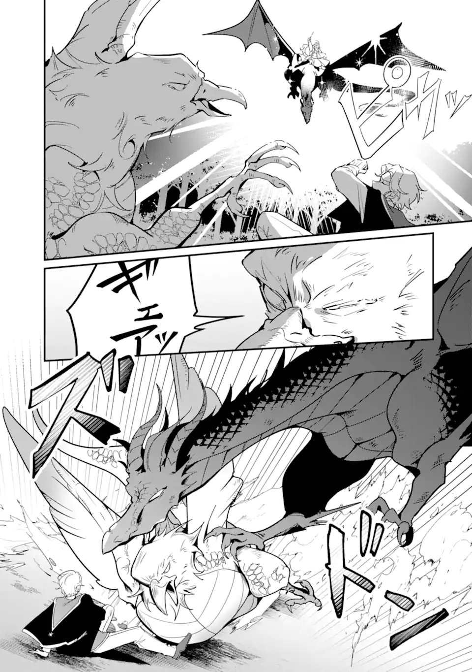 Konyaku Haki Sareta node Shuukatsu wo Hajimetara, Chouzetsu White na Ringoku ni Hikinu karimashita Chapter 1 33ページ