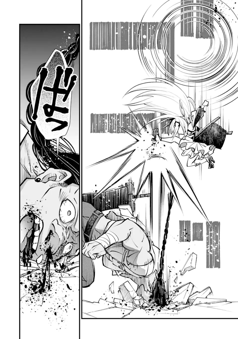 Isekai no Maou-sama, Dungeon Haishin Shoujo ni Tensei Suru ~Shijou Saikyou no Daimaou ni Yoru Juuryou Haishin no Kiroku~ Chapter 2.4 5ページ