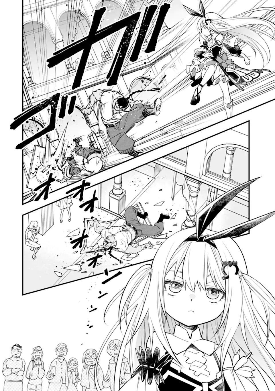 Isekai no Maou-sama, Dungeon Haishin Shoujo ni Tensei Suru ~Shijou Saikyou no Daimaou ni Yoru Juuryou Haishin no Kiroku~ Chapter 2.4 9ページ