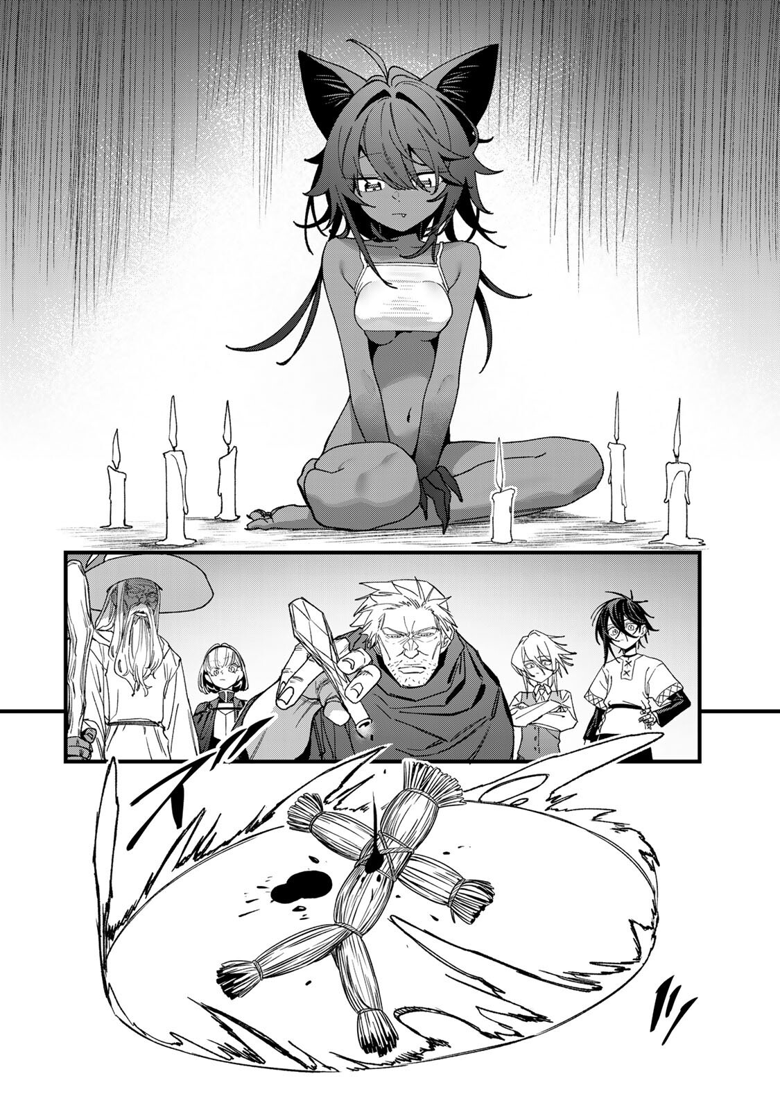 Tane Seisan - Kono Skill ga Cheat dato Mada Dare mo Kidzuiteinai Chapter 6.1 12ページ
