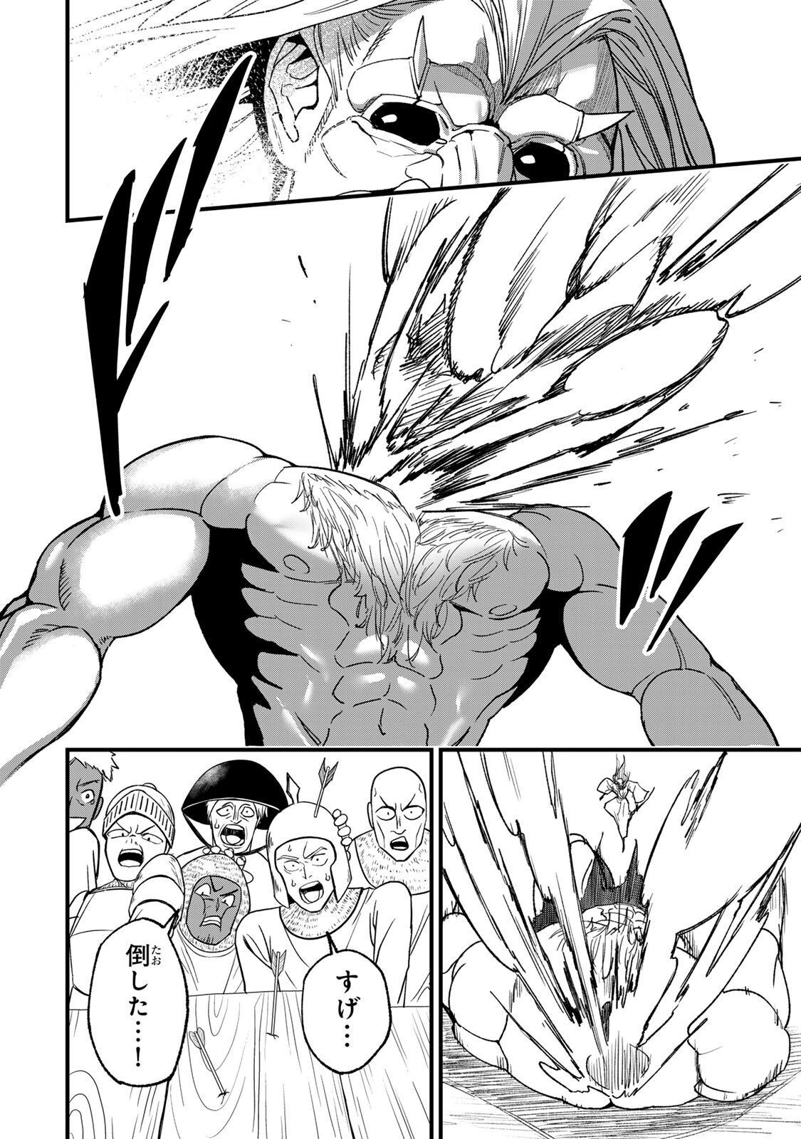 Tane Seisan - Kono Skill ga Cheat dato Mada Dare mo Kidzuiteinai Chapter 6.1 10ページ