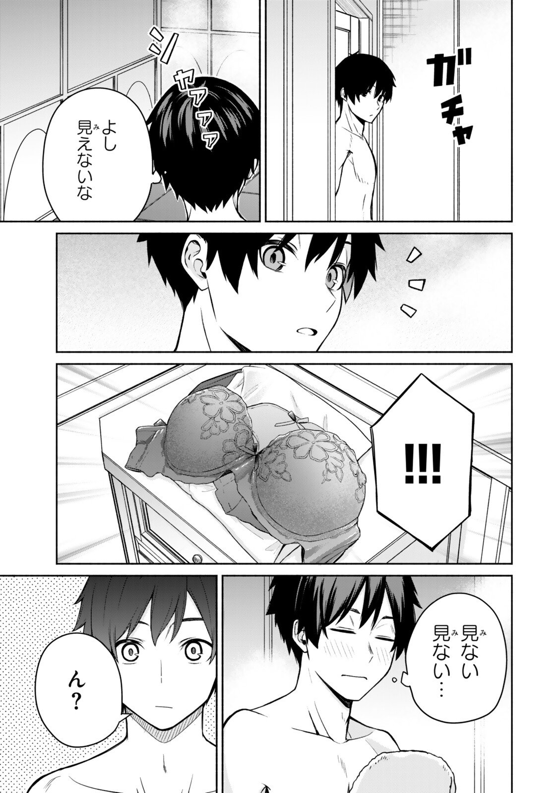 Tsuihou Sareta Teihen Shoku "Touzoku" wa Game Chishiki de Musou Suru. Chapter 9.3 7ページ