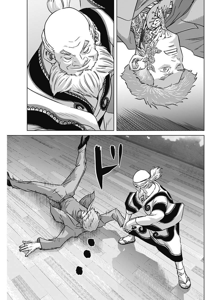 Illios Chapter 143 7ページ