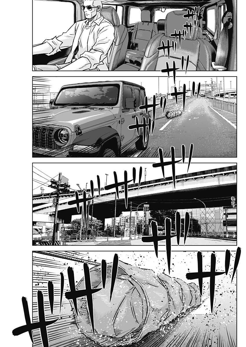 Illios Chapter 144 11ページ