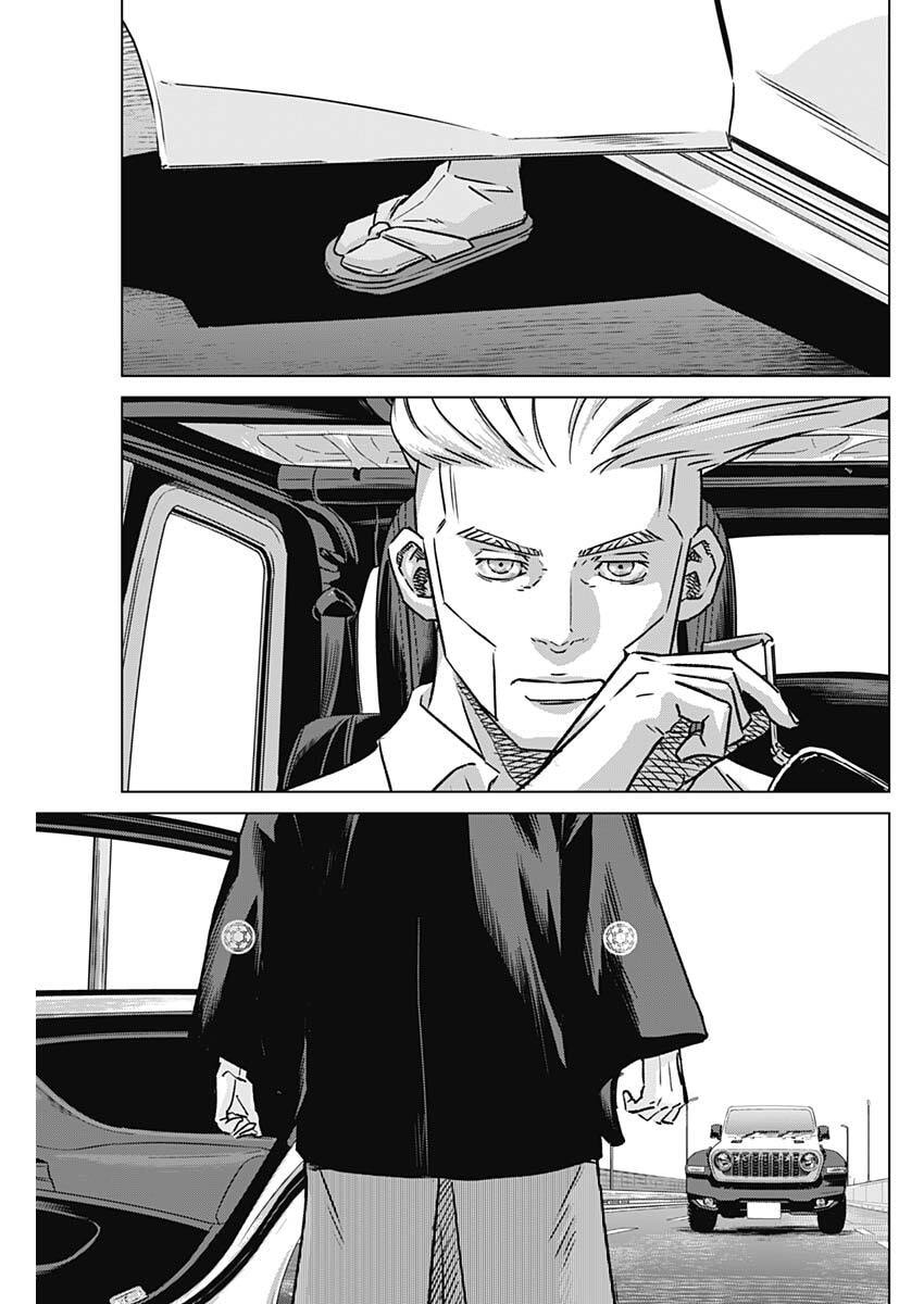Illios Chapter 144 15ページ