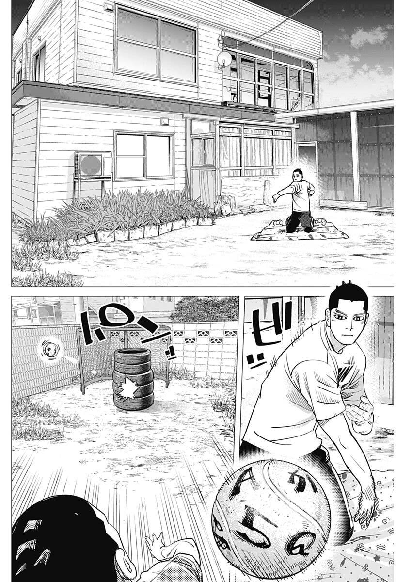 Dogsred Chapter 78 16ページ